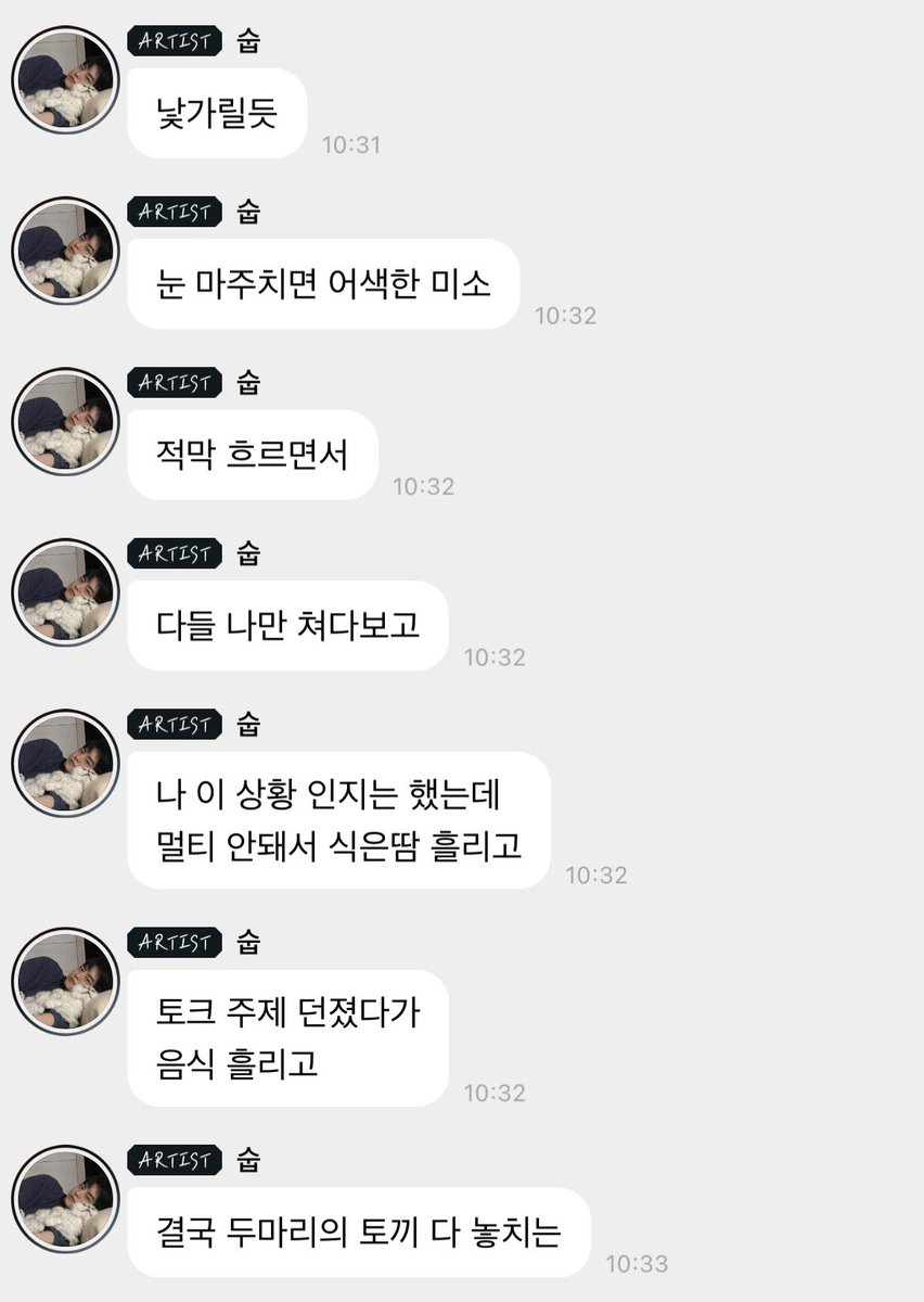 로에 tweet media