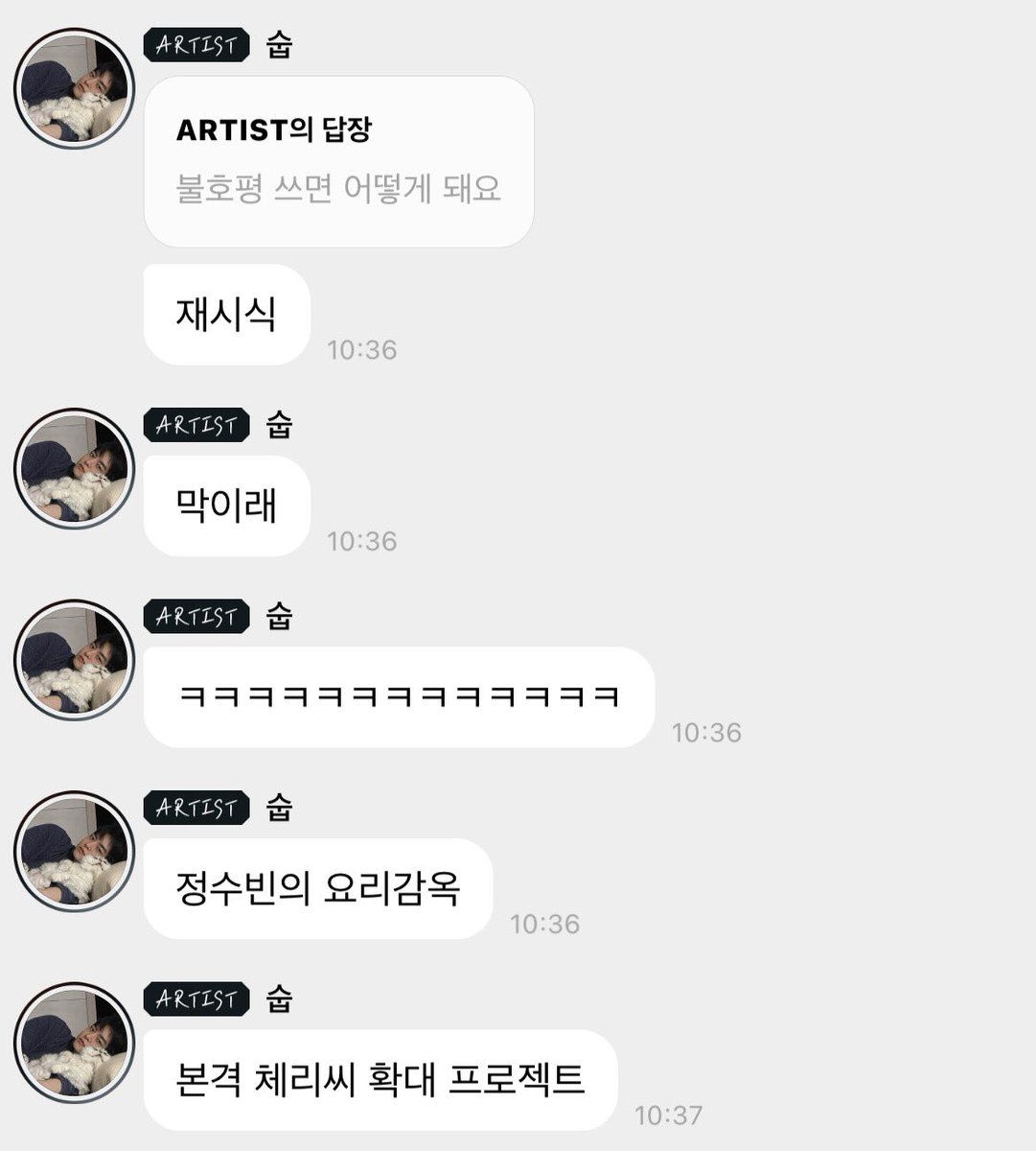 로에 tweet media