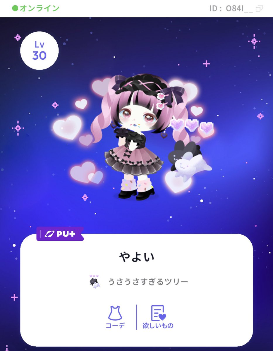 やよい🩹 tweet media