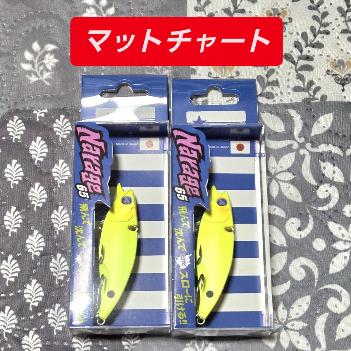 西日本釣り博 限定 ナレージ65 ゴールデンシュリンプ 9455b5b83e6ab5ee8b0b37044171c6