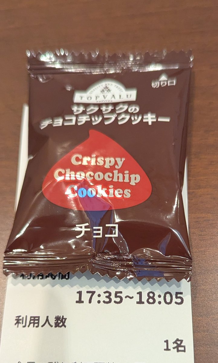 シンジ tweet media