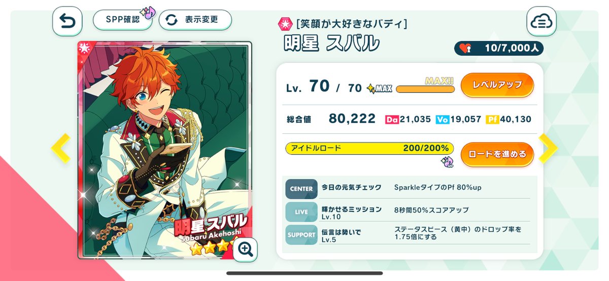 sort_seek's tweet photo. スバル完凸♪♪11周年おめでとう〜！！ https://t.co/c7t1LhEAr7