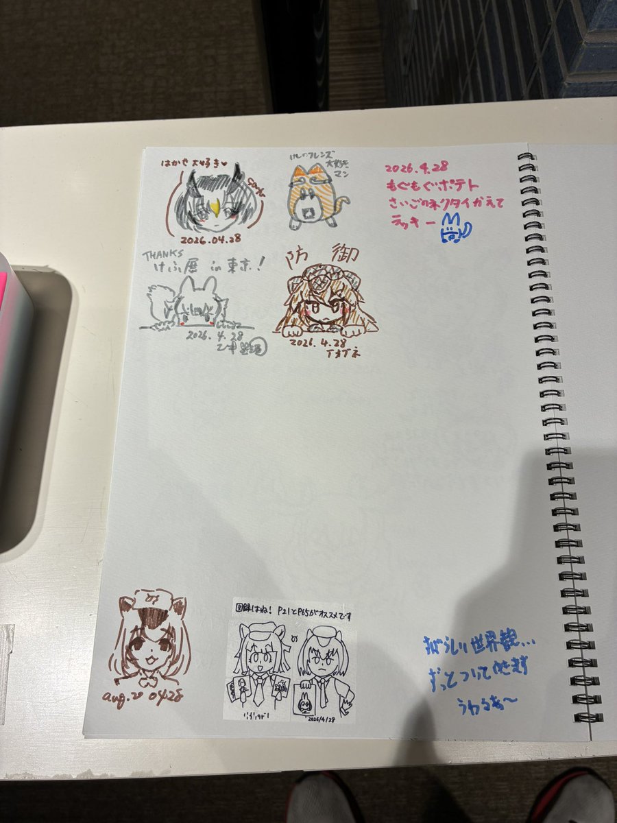 おくいつ🔍📖 tweet media
