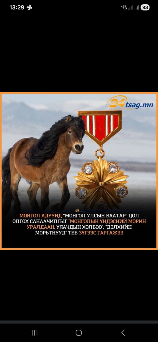 ГАЛБАДРАЛ™©® tweet media