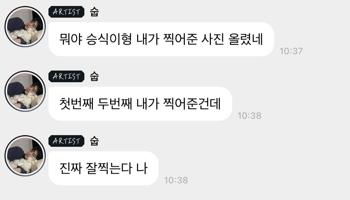로에 tweet media
