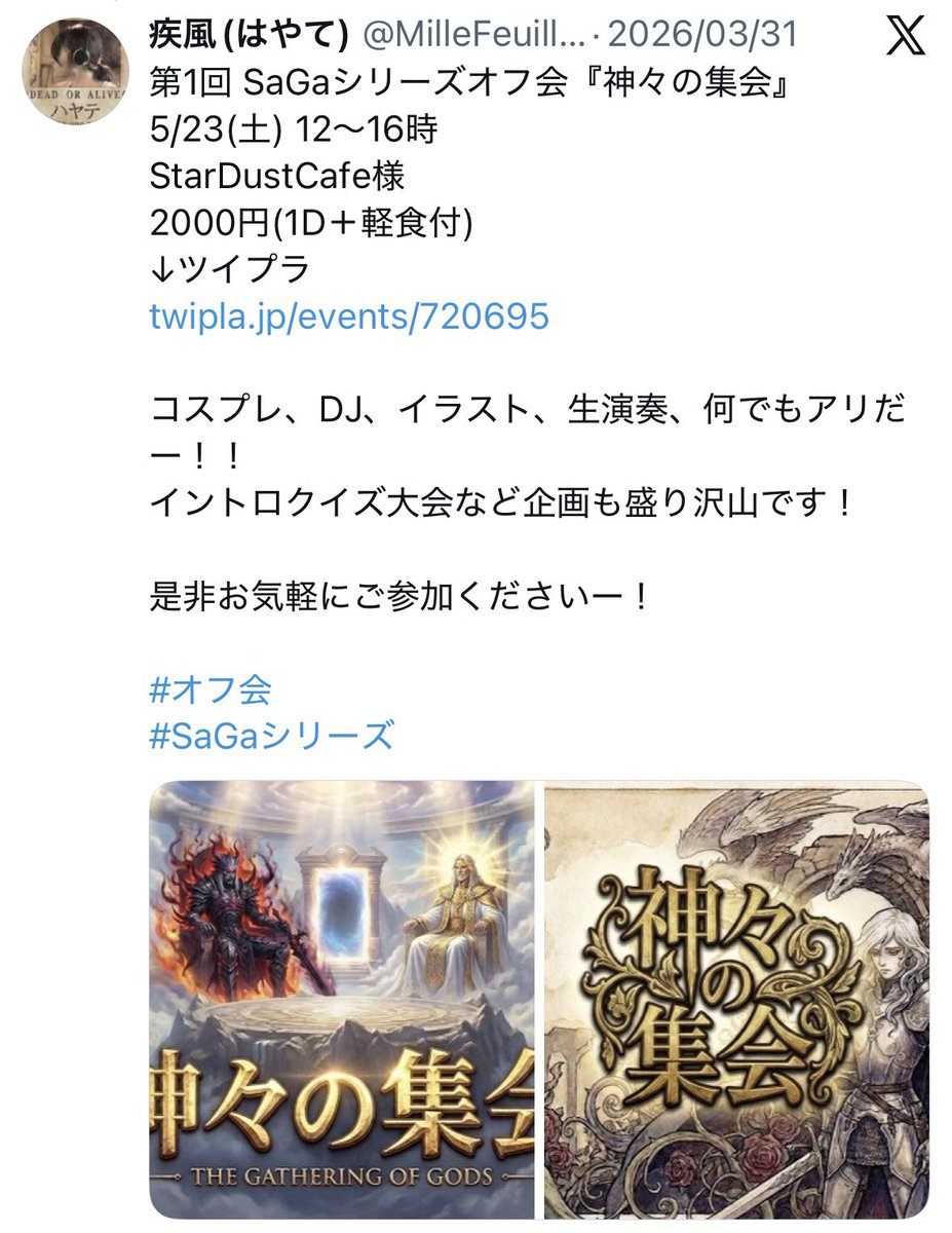 stardust cafe💫☕️ tweet media