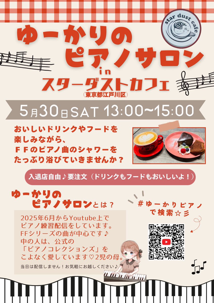 stardust cafe💫☕️ tweet media