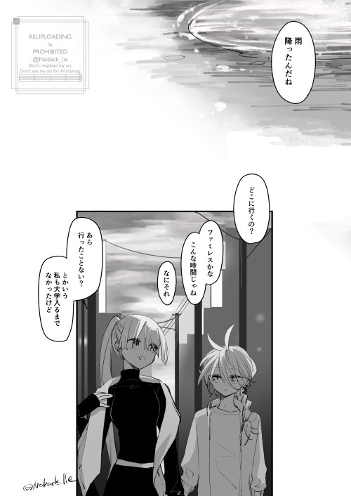 ✏︎ tweet media