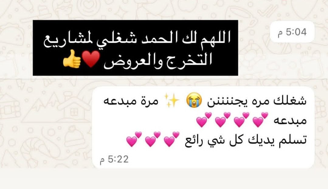 البَاحثة دُنيا | مدربة لغة إنجليزية معتمدة 🌐 tweet media