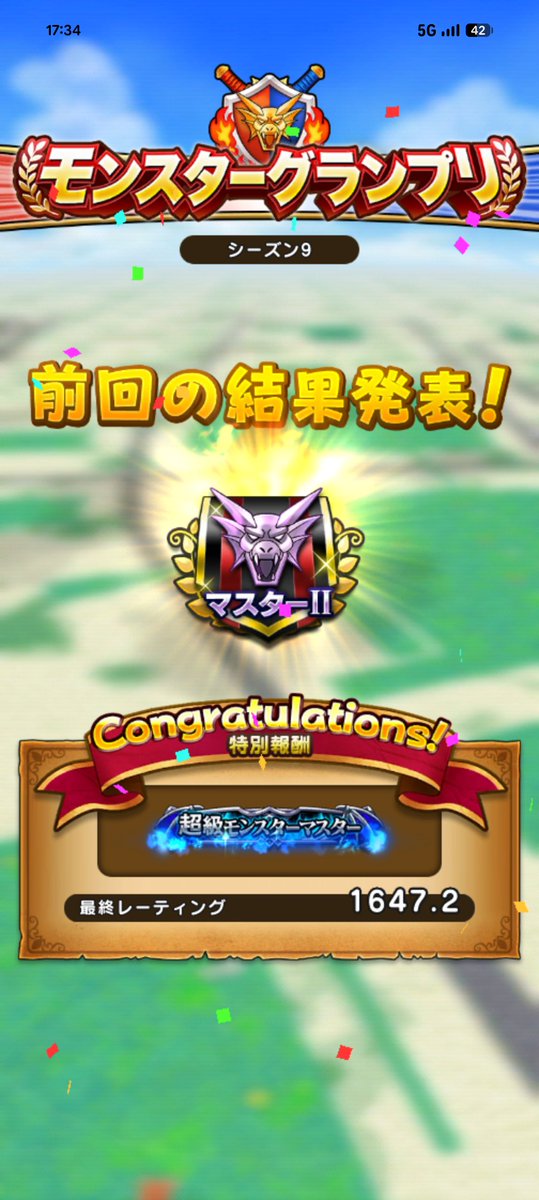 tsumo_dqw's tweet photo. 今回もマス2でした
何もかも足りないとより実感したグランプリでした
Nリーグも次回グランプリも頑張ります💪 https://t.co/ZRypipwjSu
