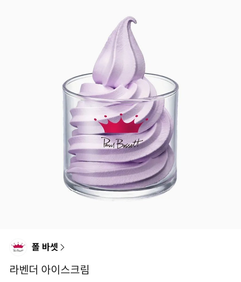 쑤기🎗✨천사님 등장✨ tweet media