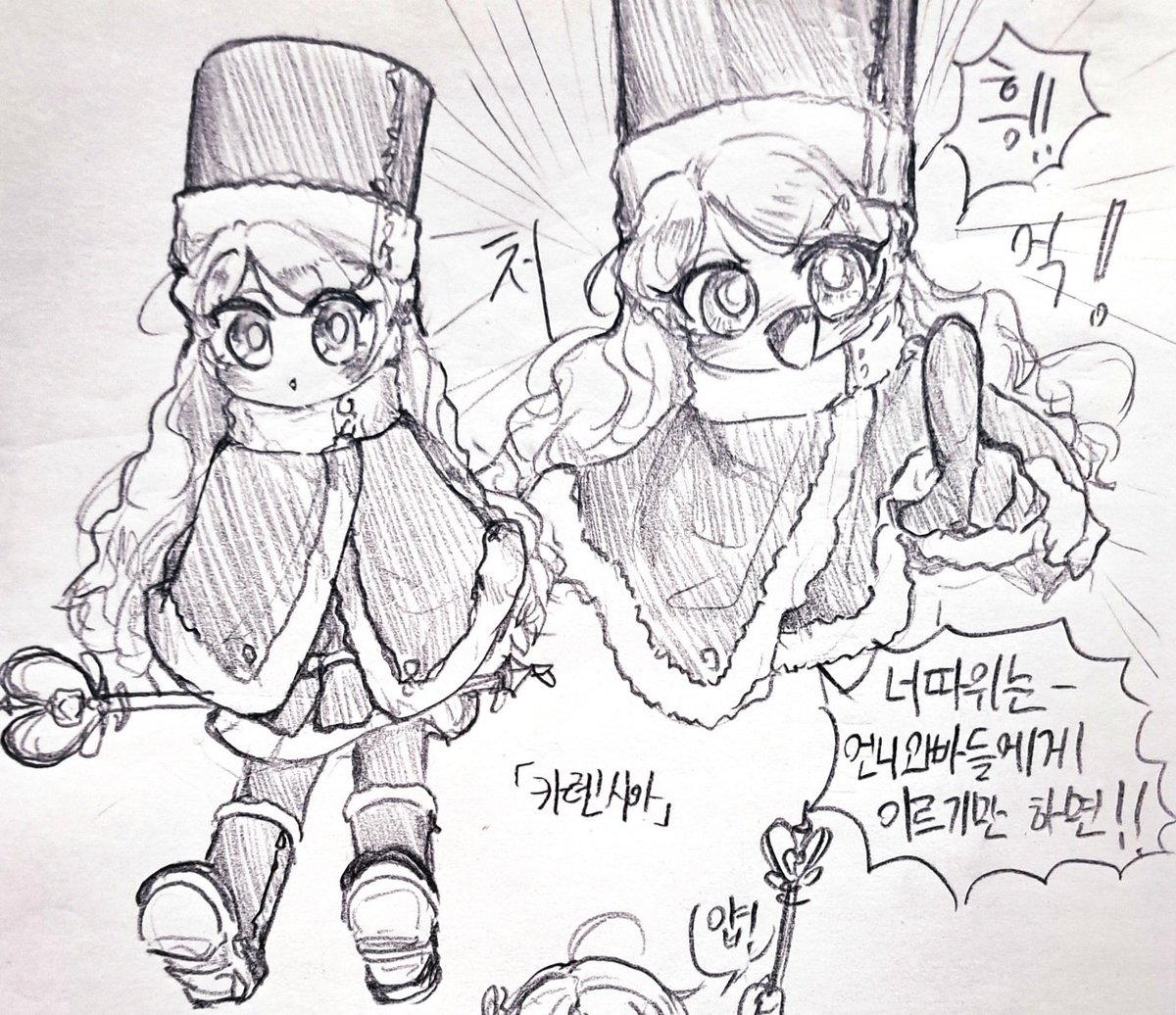 란챠 | Lancha tweet media