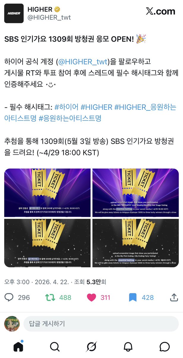 땀이 tweet media