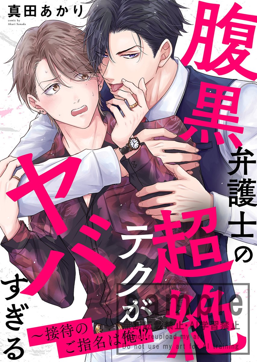 caramel(カラメル)編集部 tweet media