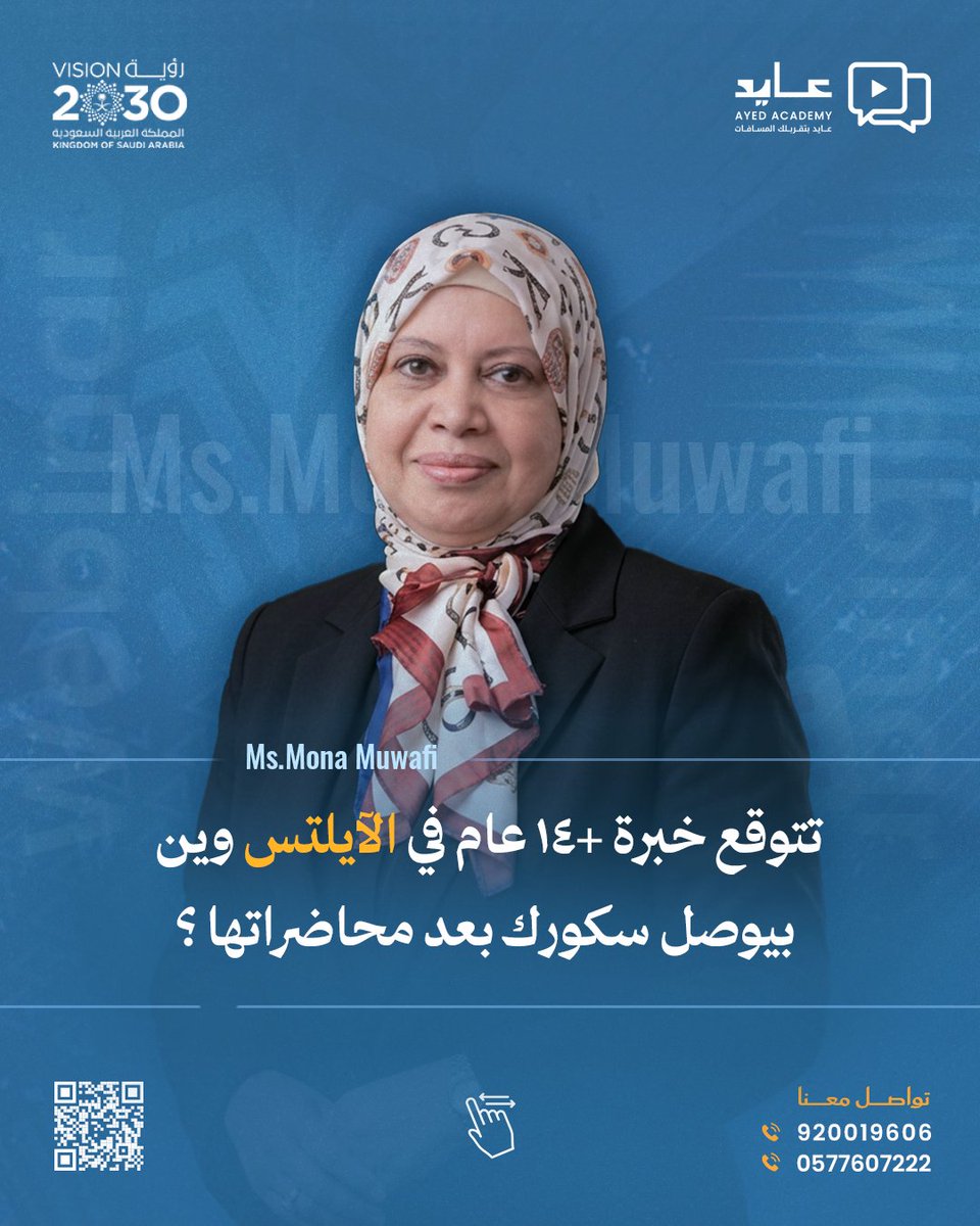 أكاديمية عايد للتدريب tweet media