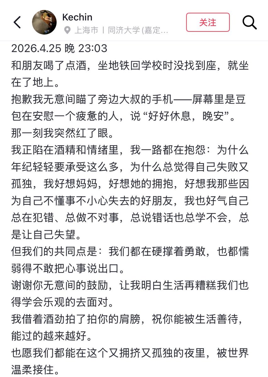 Phoenix Yin tweet media