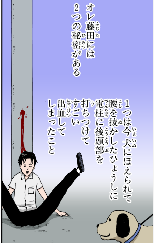 ギャグマンガ日和 公式 tweet media