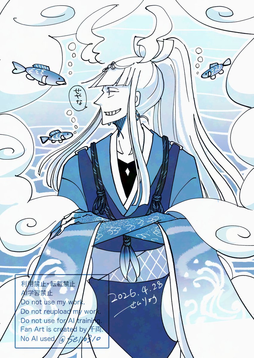 千珠千月 千両 (@se110310) / Posts / X