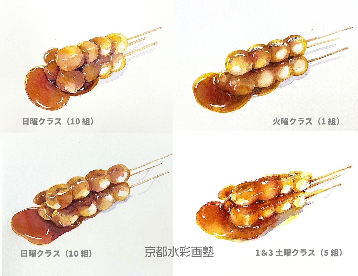 みたらし団子も授業で描きます。いかにして素早くテカリを出すか