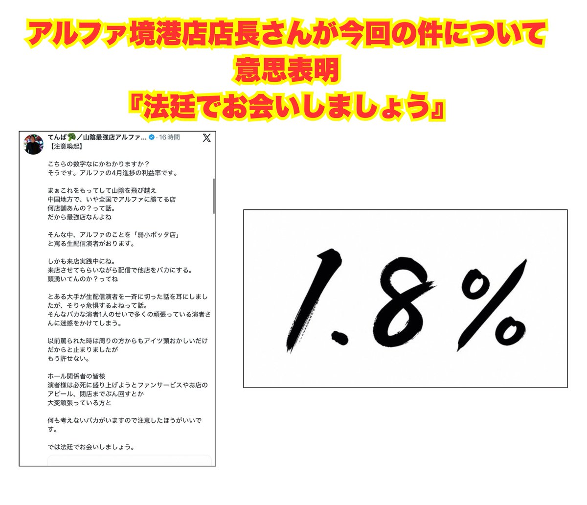 パチンコ・パチスロ.com tweet media