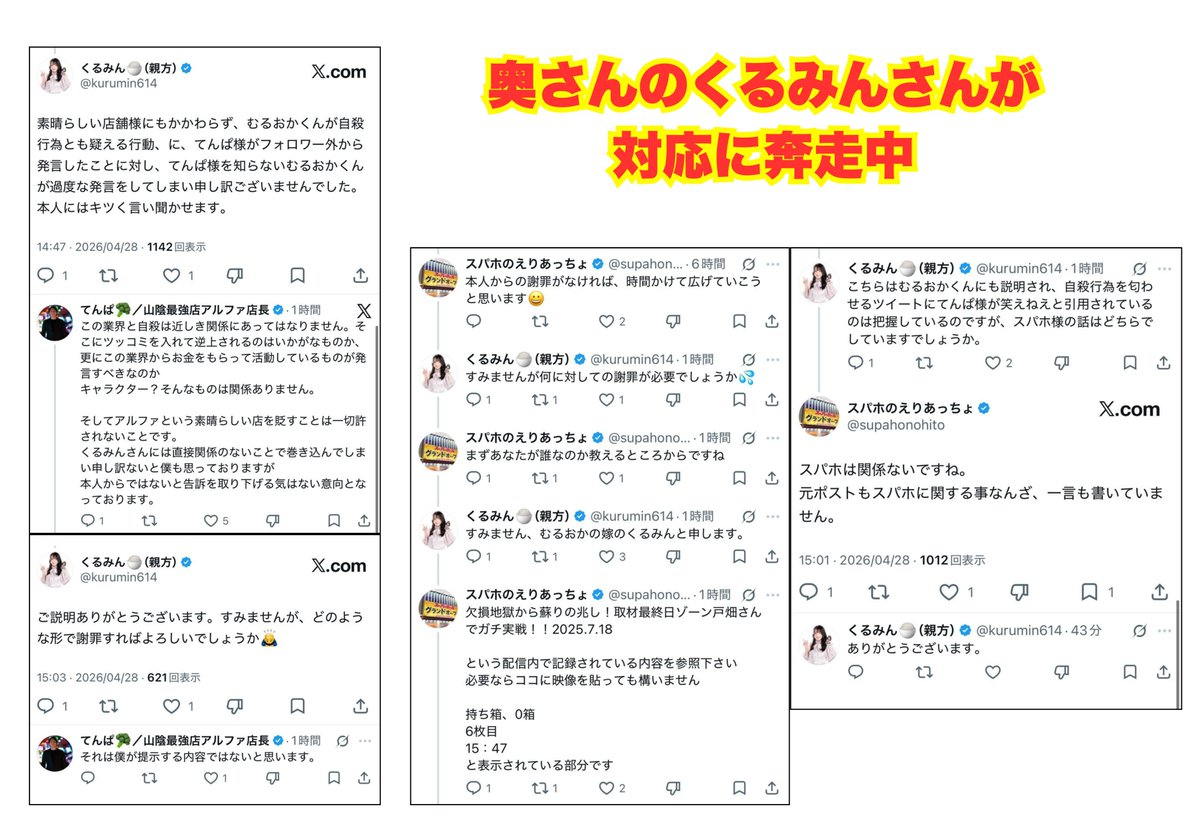 パチンコ・パチスロ.com tweet media