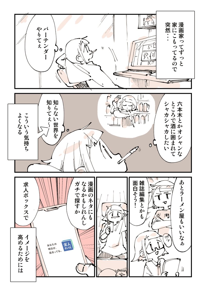 ぬこー様ちゃん@samachan (@nukosama) / Posts / X