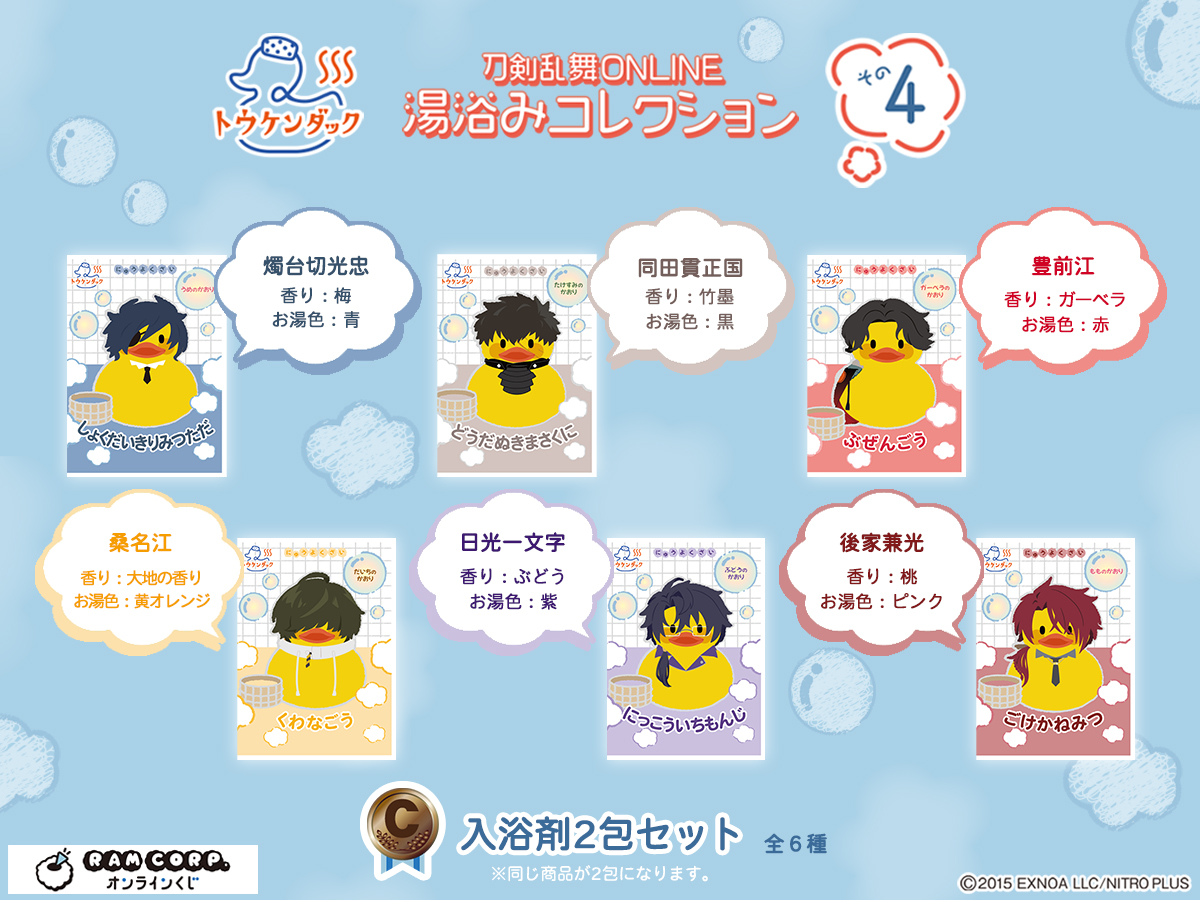 ラムコーポレーション tweet media