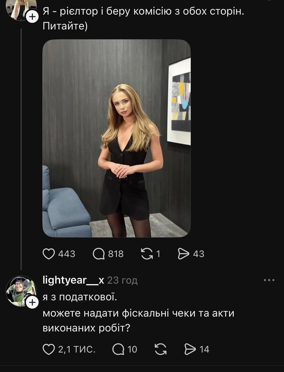 Ескапізм та Реготуньки tweet media