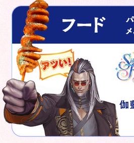 マン八ッ咫ンカフェ tweet media