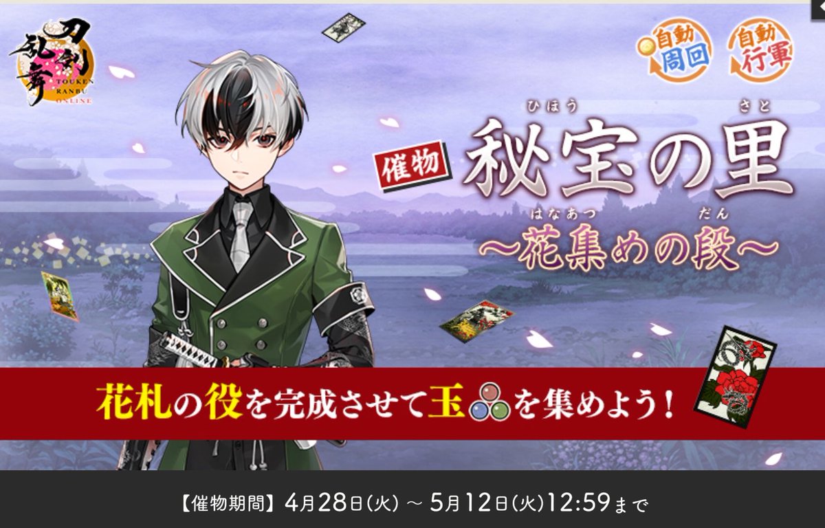 天神×2 日常 ときらぶ 合計4点 天神×2 日常 ときらぶ 合計4点 極開花」実装】 | ゲーム最新情報