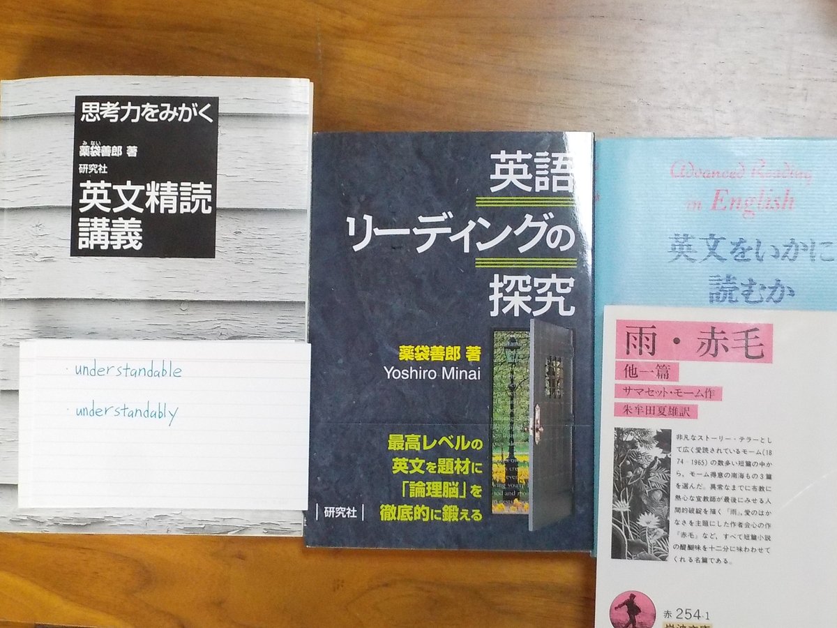 【薬袋善郎】英語構文の徹底講義 DVD 全5巻セット 5周ですか！😲 すごいです！