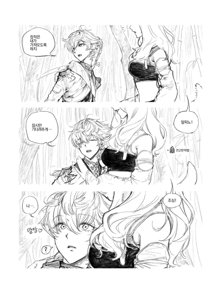 슩 ( ՞ . ̫. ՞) tweet media