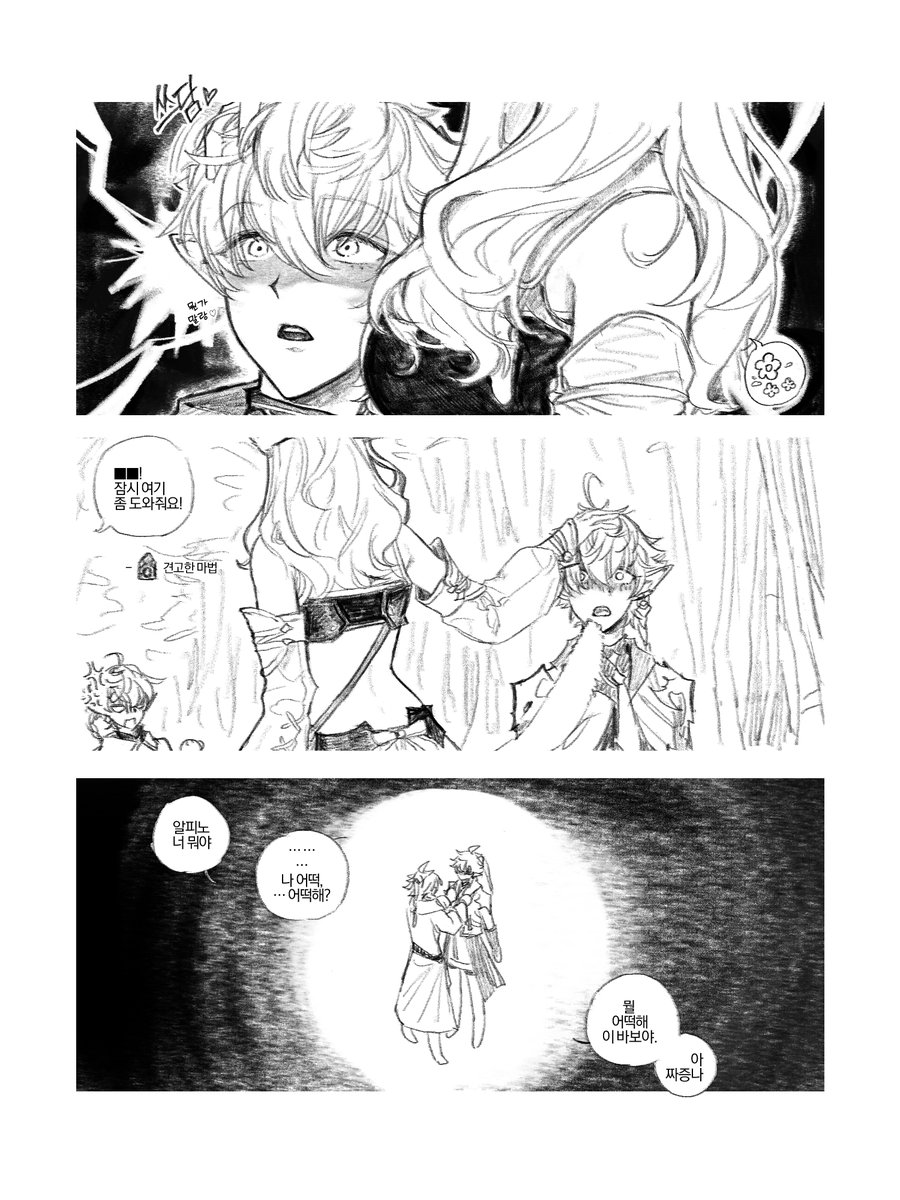 슩 ( ՞ . ̫. ՞) tweet media