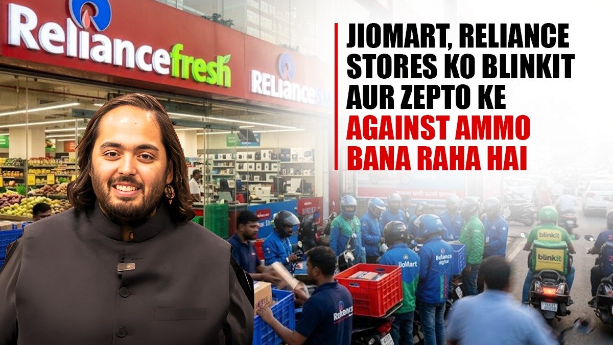 Reliance Update tweet media