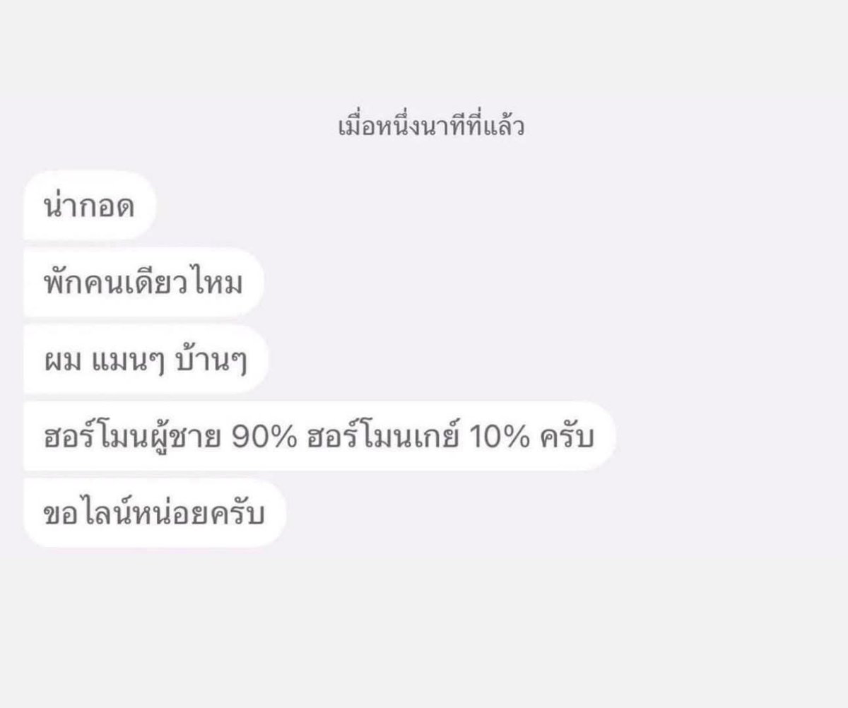 ลิกิมเจน มิเชลโคล จีวอง tweet media
