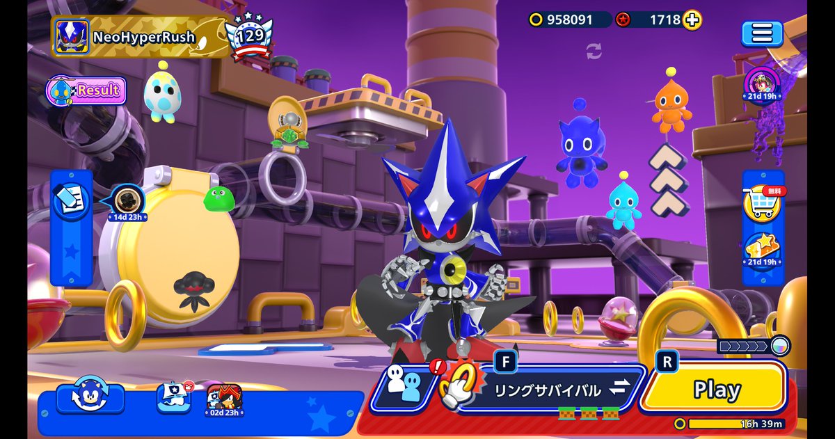 NeoHyperRush tweet media