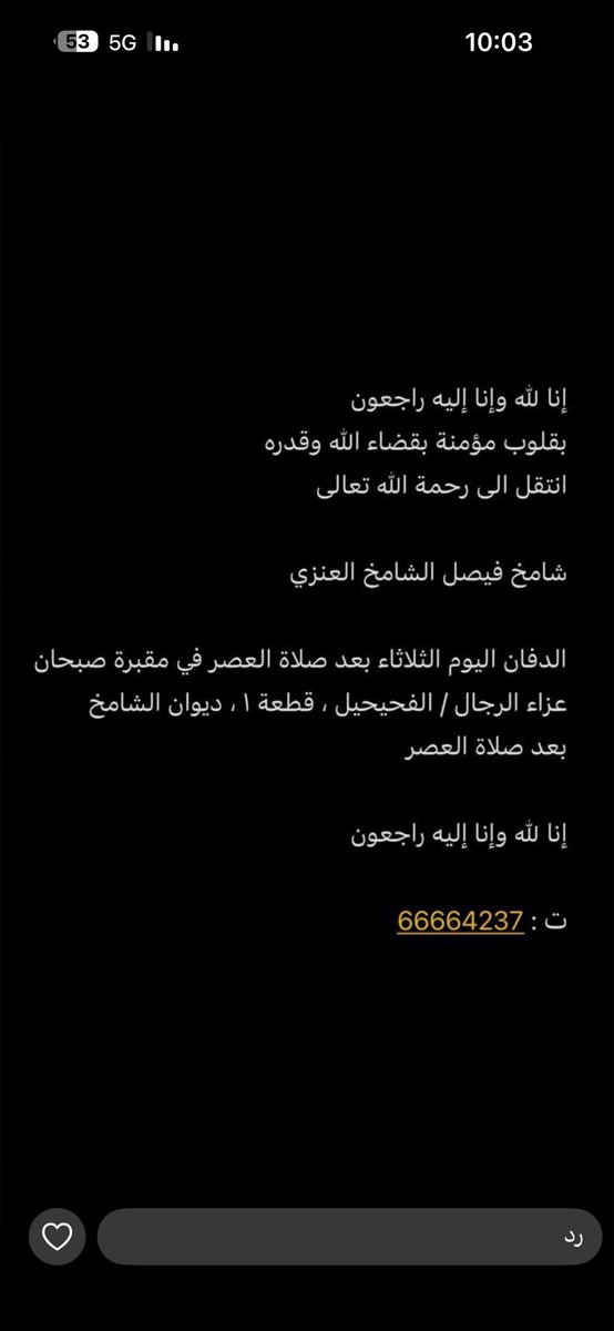 Fahad Alenezi tweet media