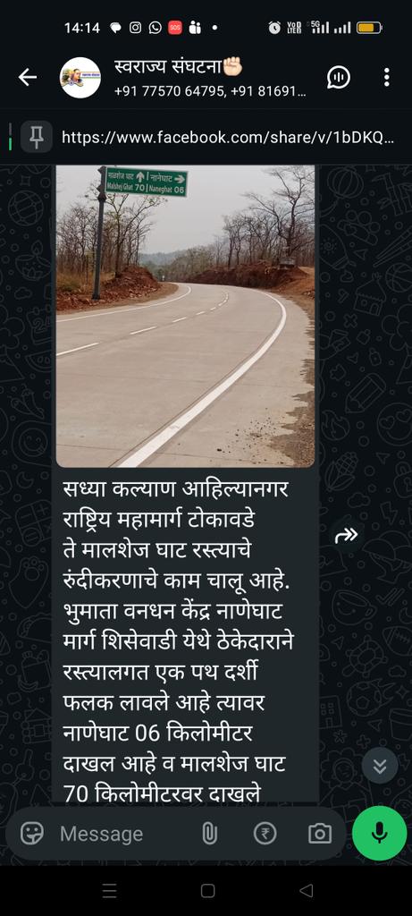 kapoorpradeep82's tweet photo. @NHAI_Official @CMOMaharashtra @nitin_gadkari Sir please see the screenshot actual distance from location is only 24km for Malshej ghat but the board says 70km. Please change the same as it's misleading the vehicle and tourist.@KaydyaneWaga @citifoundation @MukeshVMakhija https://t.co/NcDbzgkHpj