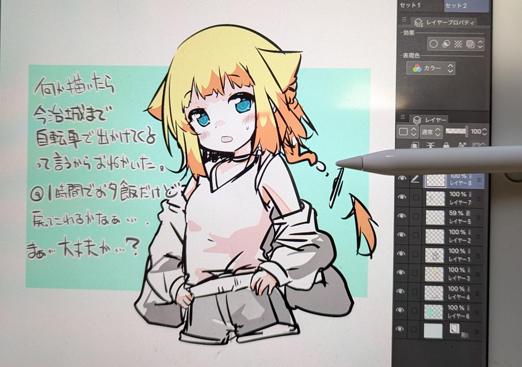 べえこま tweet media