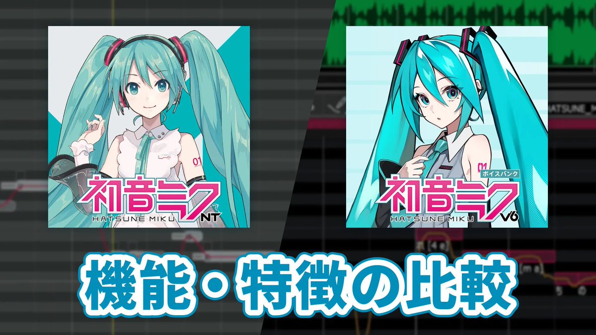 SONICWIRE 公式 tweet media