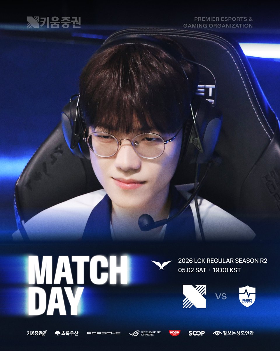 KIWOOM DRX League of Legends tweet media