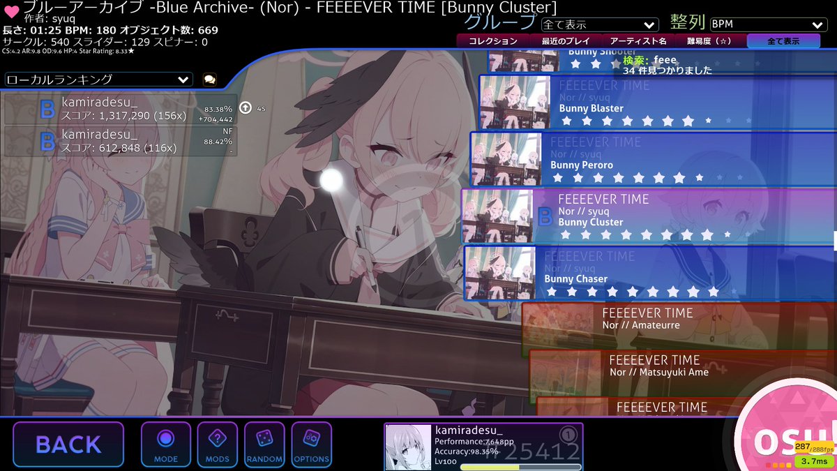 かみら tweet media