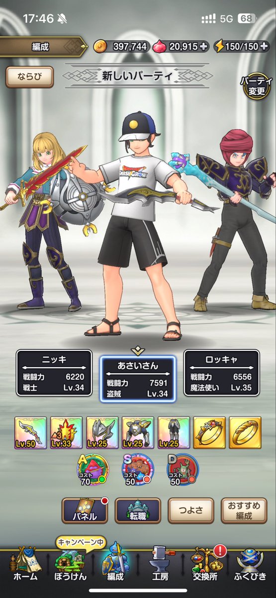 あさいさん tweet media