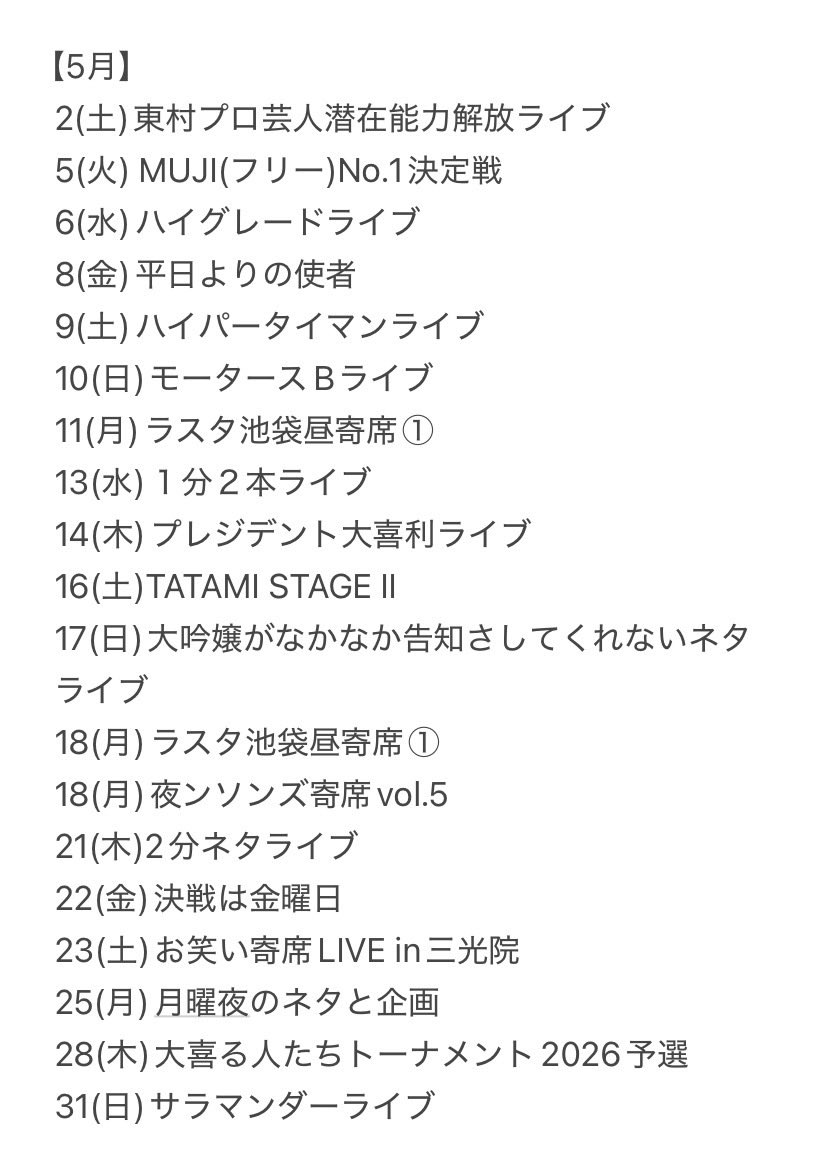 承子クラーケン tweet media