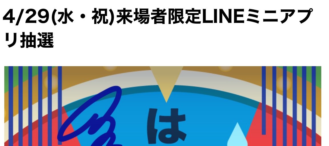 ＭＡＸ🌋 tweet media