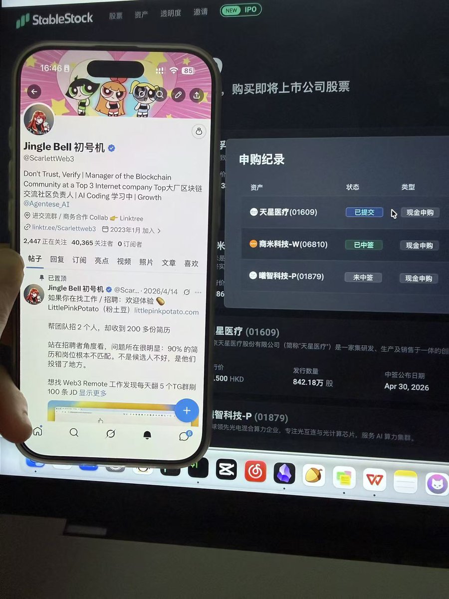 Jingle Bell 初号机 tweet media