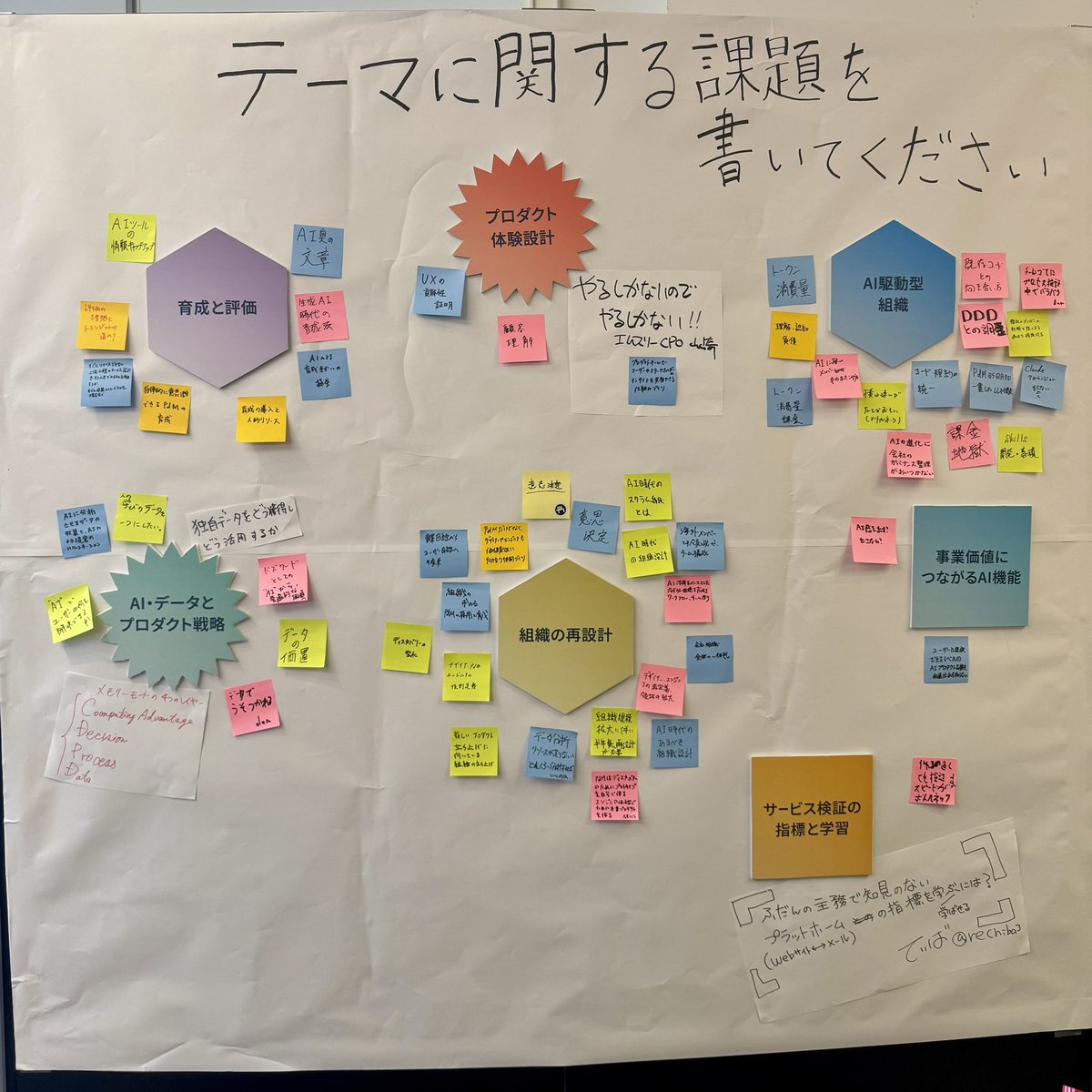 sakutaro tweet media