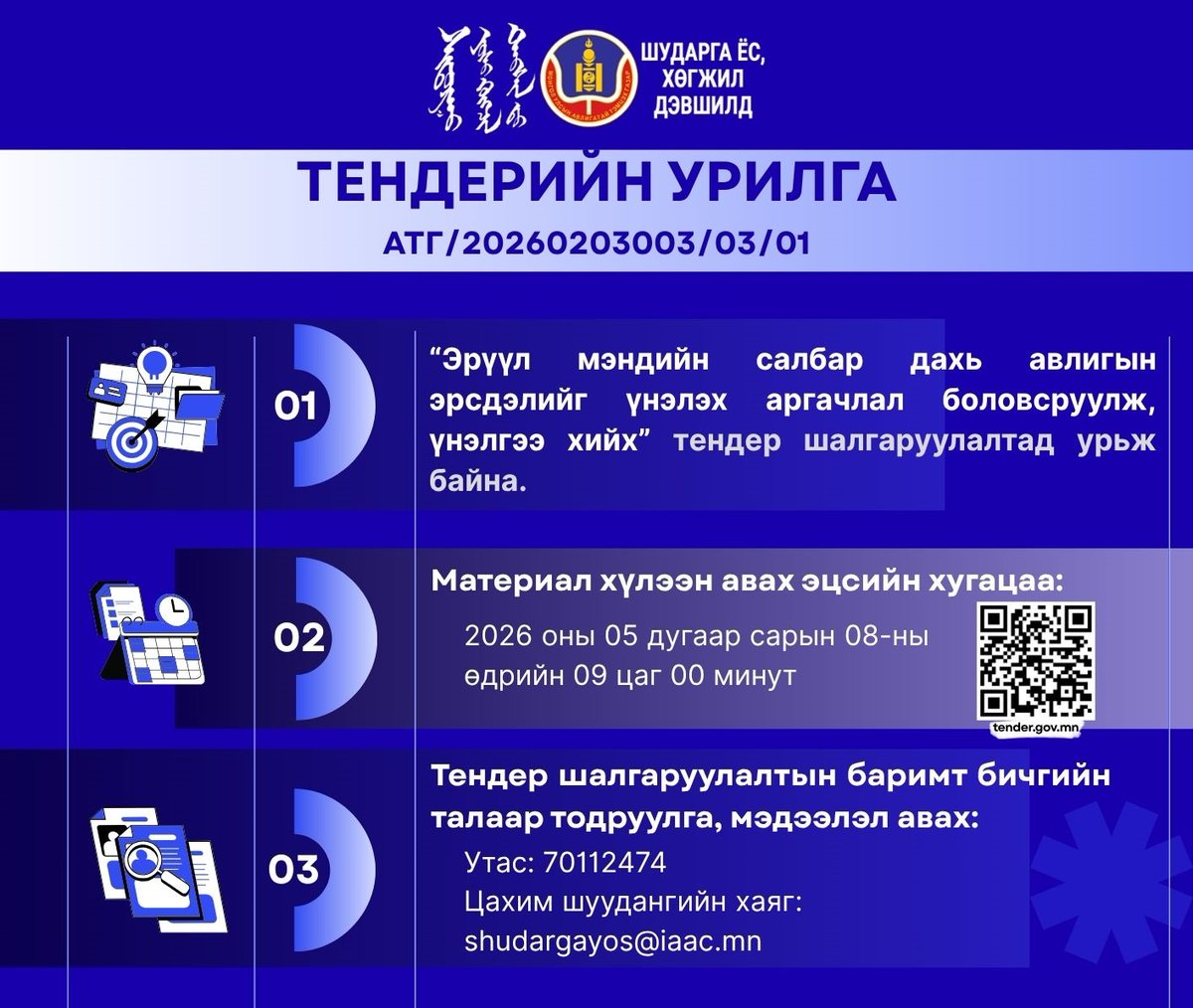 АТГ tweet media
