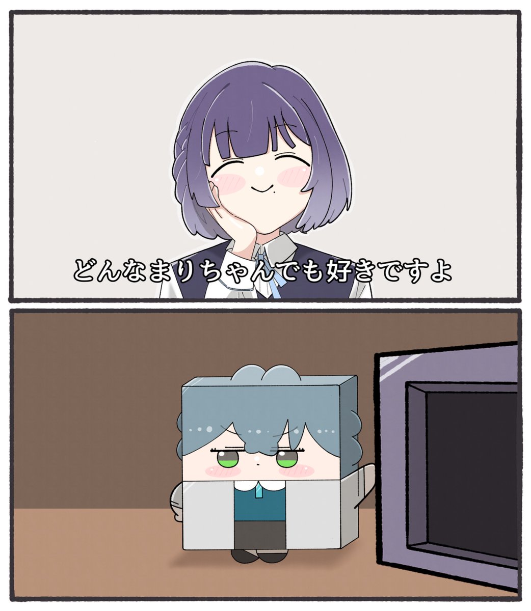 もやもやもやし@毎日19時頃 投稿中 tweet media