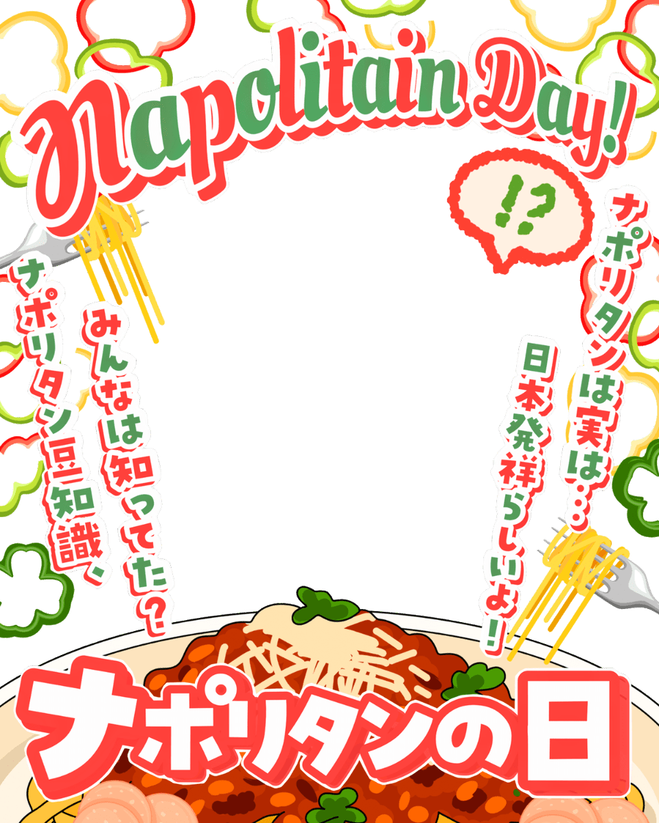 𝐌𝐔𝐍𝐈 𝐏𝐎𝐏 ᜊ🐼ᜊ〻毎日素材屋🌸.° tweet media